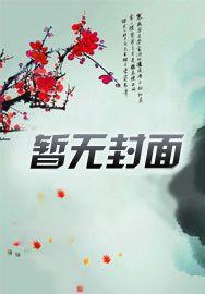 美人一笑也倾城阅读