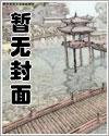 十日终焉人物图片