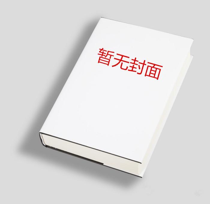 真假千金HE，爸妈满脸懵逼