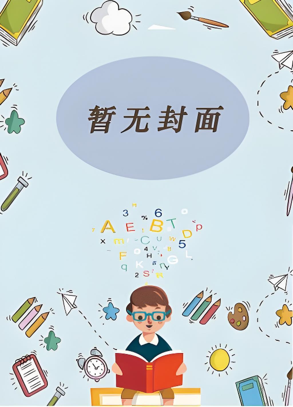继承饭馆,火爆全网